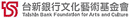 ts-logo_116
